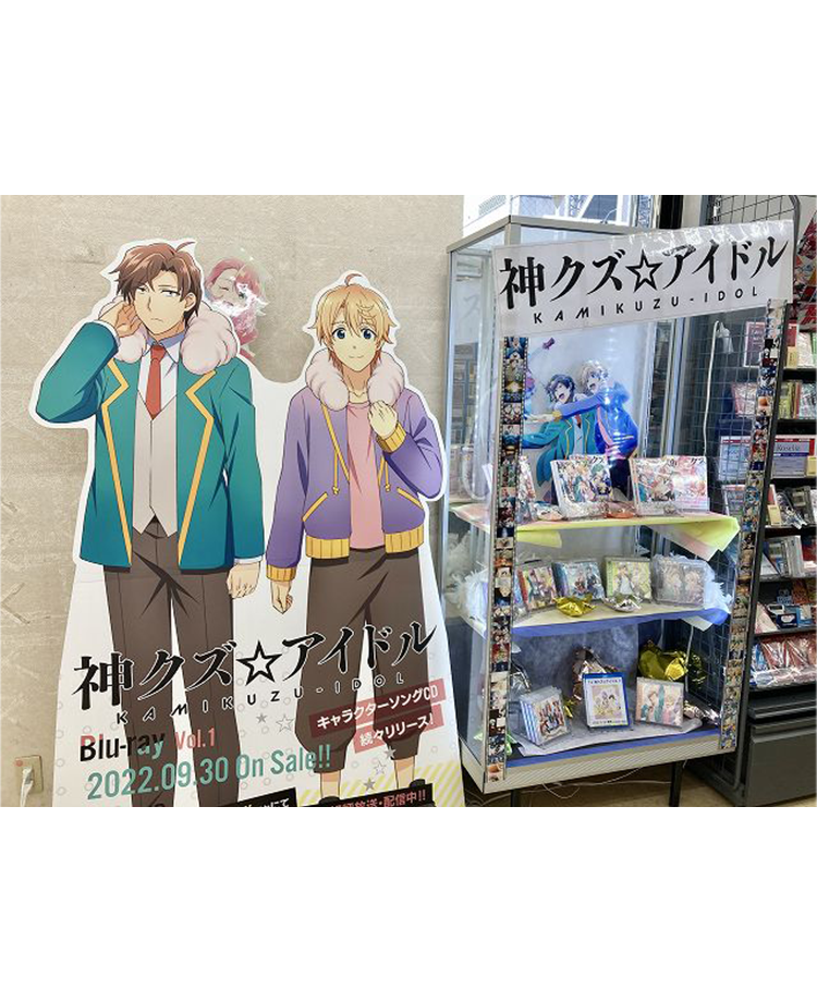 アニメイト松山店