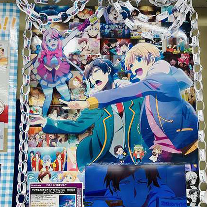 アニメイト熊本