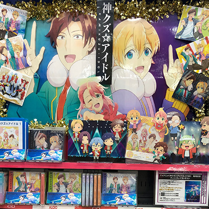 アニメイト大阪日本橋