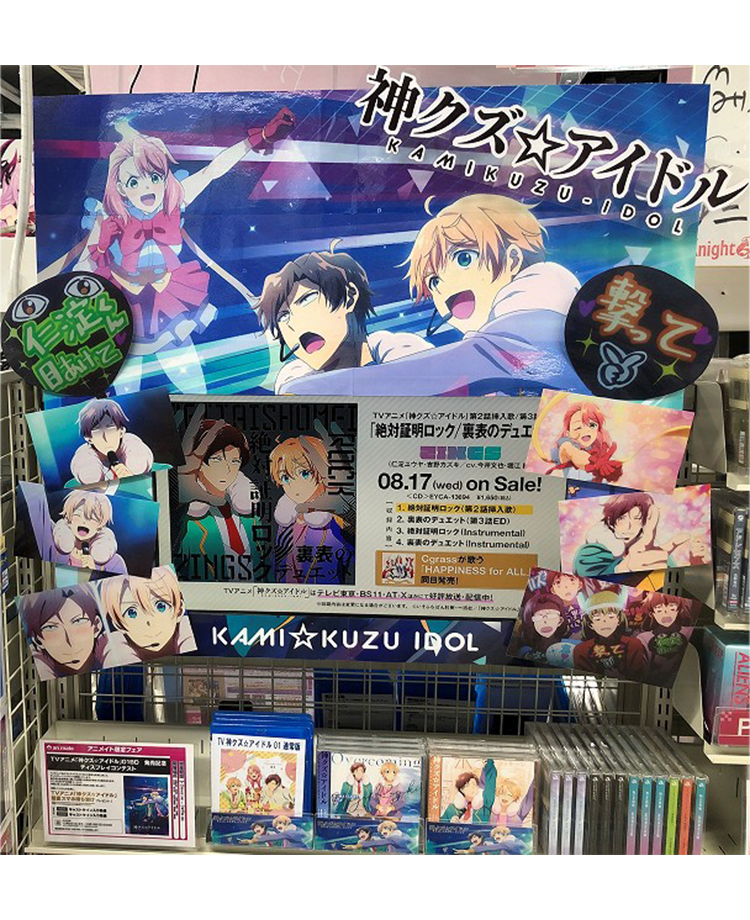 アニメイト梅田店