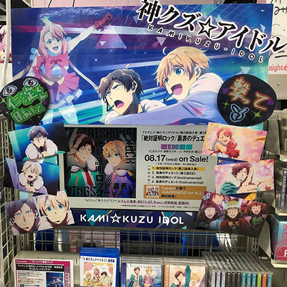 アニメイト梅田