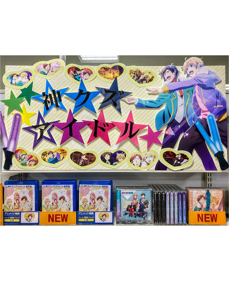 アニメイト新宿店
