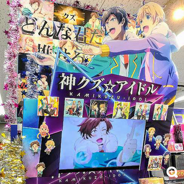 アニメイト池袋本店