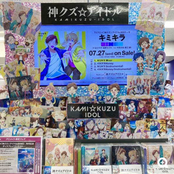 アニメイト大宮店